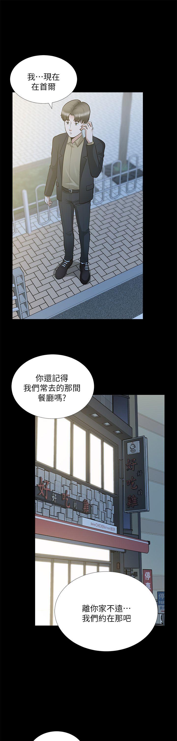 [韩国漫画] 朋友妻 剧情,熟女人妻,巨乳大奶#[37P]-33