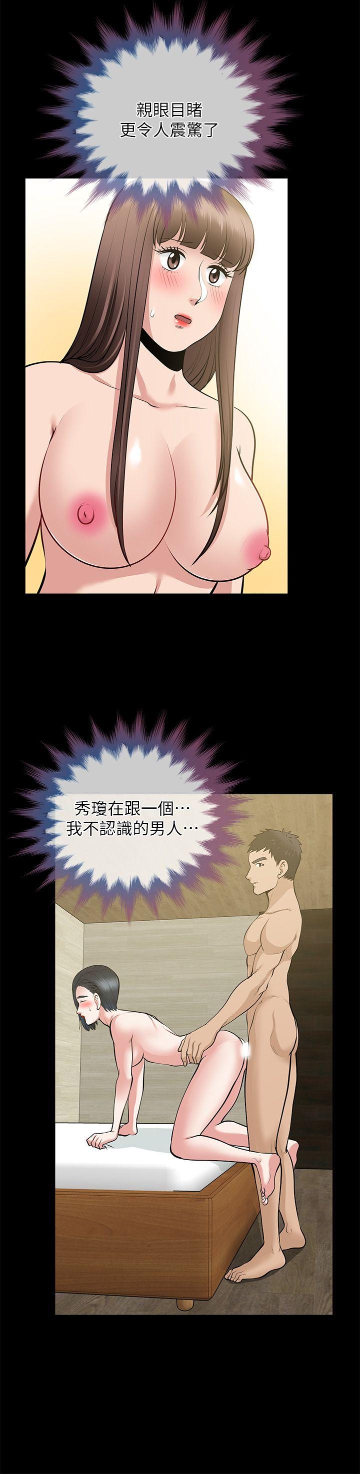 [韩国漫画] 朋友妻 剧情,熟女人妻,巨乳大奶#[37P]-7