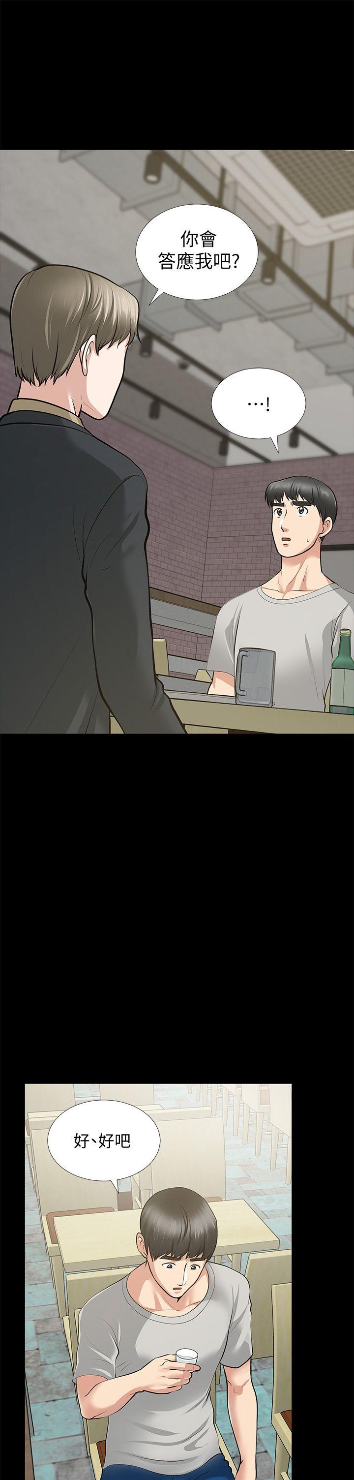 [韩国漫画] 朋友妻 剧情,熟女人妻,巨乳大奶#[41P]-12