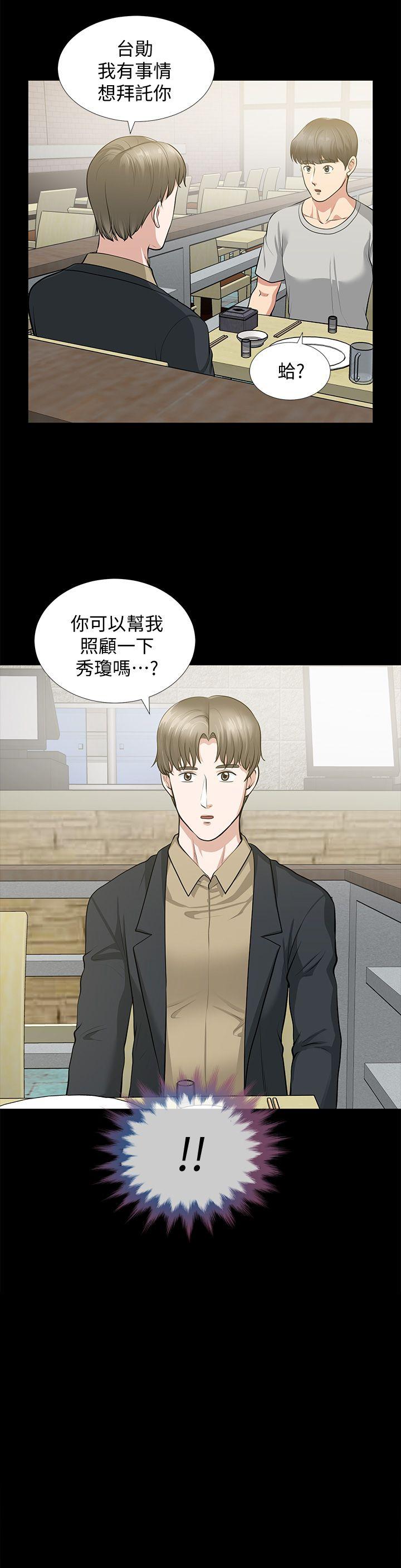 [韩国漫画] 朋友妻 剧情,熟女人妻,巨乳大奶#[41P]-2