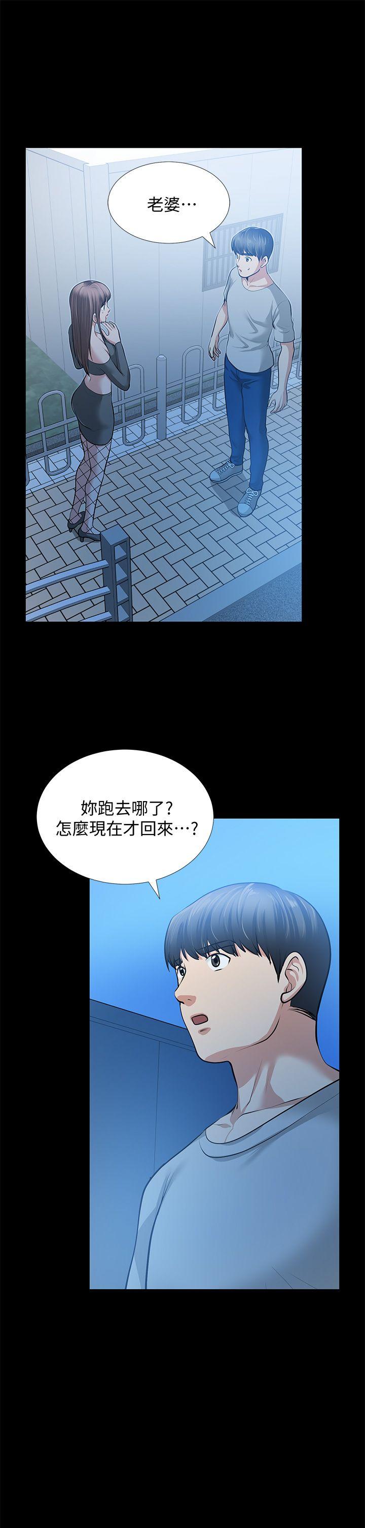 [韩国漫画] 朋友妻 剧情,熟女人妻,巨乳大奶#[41P]-20