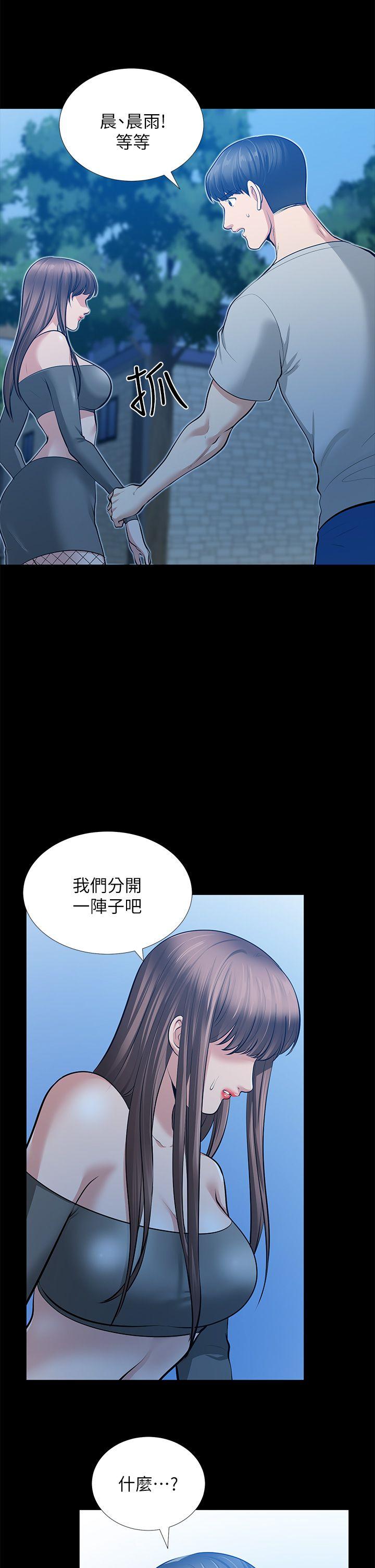 [韩国漫画] 朋友妻 剧情,熟女人妻,巨乳大奶#[41P]-23
