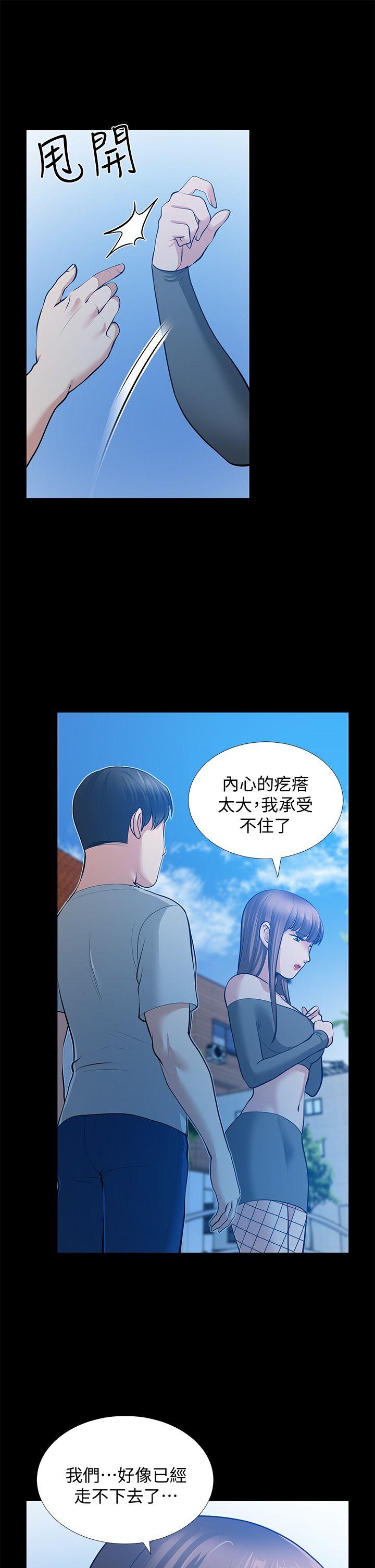 [韩国漫画] 朋友妻 剧情,熟女人妻,巨乳大奶#[41P]-25