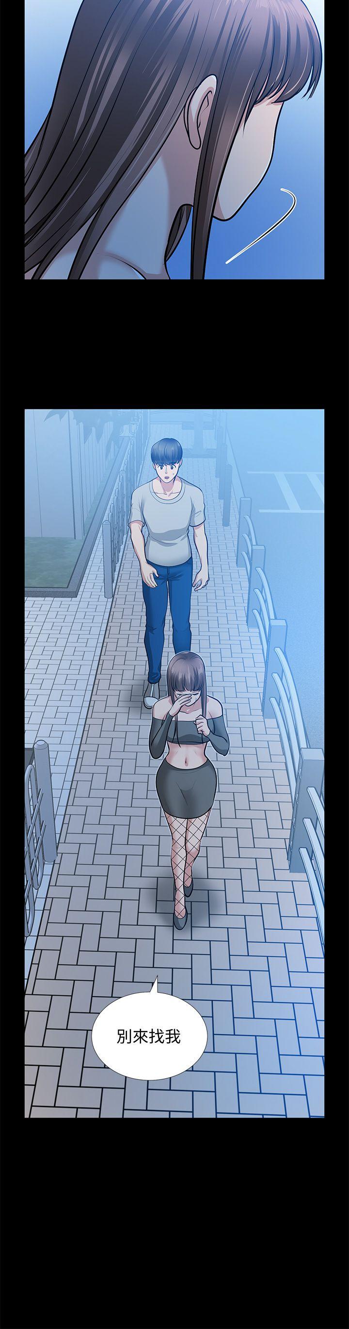 [韩国漫画] 朋友妻 剧情,熟女人妻,巨乳大奶#[41P]-26