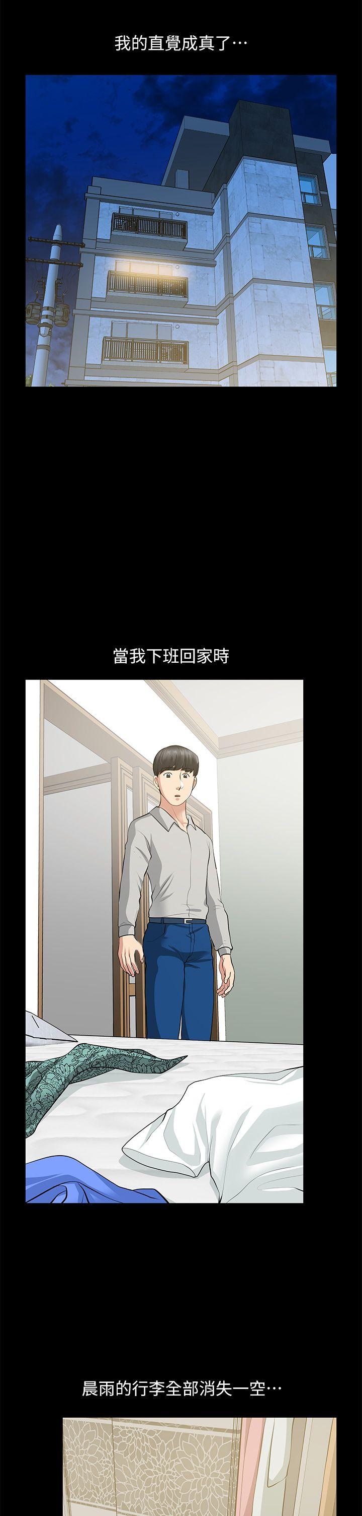[韩国漫画] 朋友妻 剧情,熟女人妻,巨乳大奶#[41P]-28