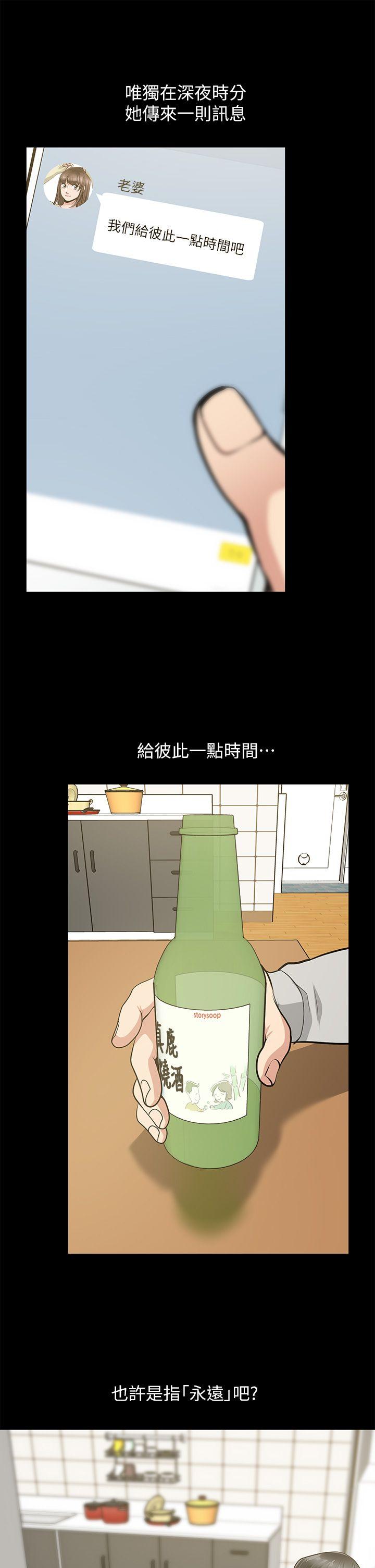 [韩国漫画] 朋友妻 剧情,熟女人妻,巨乳大奶#[41P]-30