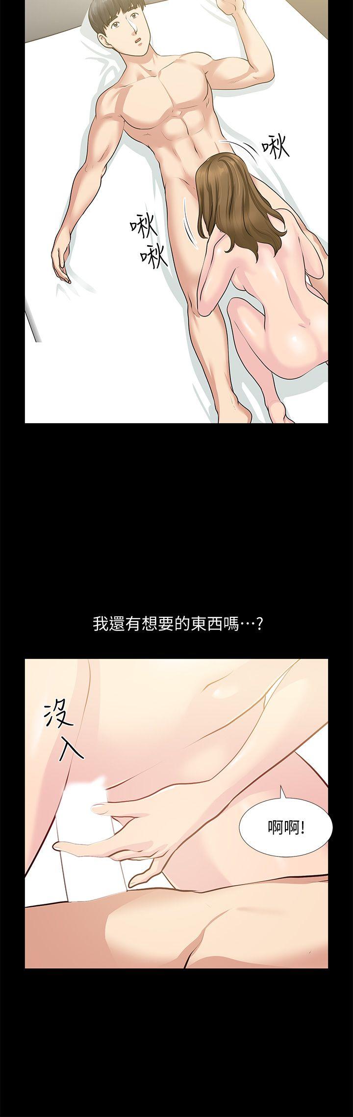 [韩国漫画] 朋友妻 剧情,熟女人妻,巨乳大奶#[41P]-33
