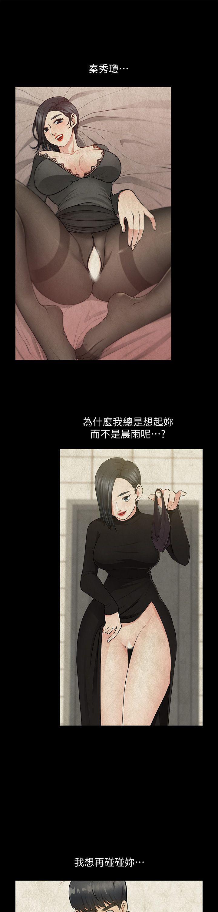 [韩国漫画] 朋友妻 剧情,熟女人妻,巨乳大奶#[41P]-37