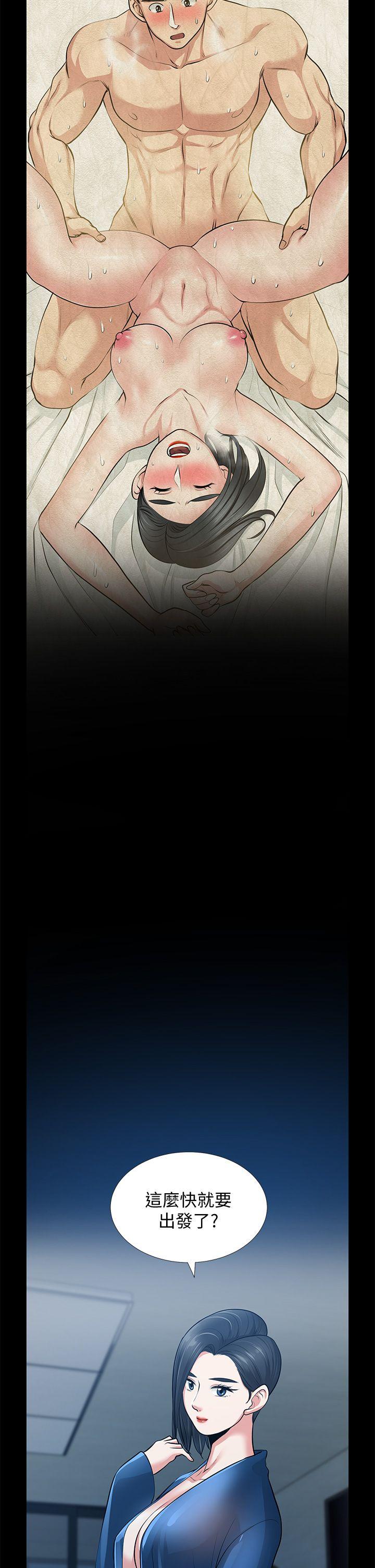 [韩国漫画] 朋友妻 剧情,熟女人妻,巨乳大奶#[41P]-38