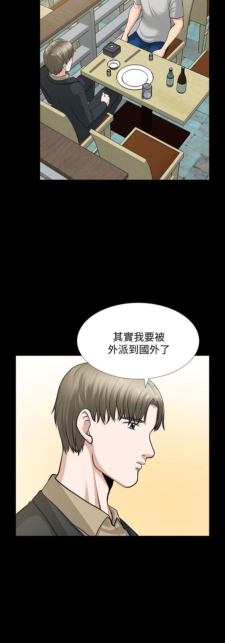 [韩国漫画] 朋友妻 剧情,熟女人妻,巨乳大奶#[41P]-4
