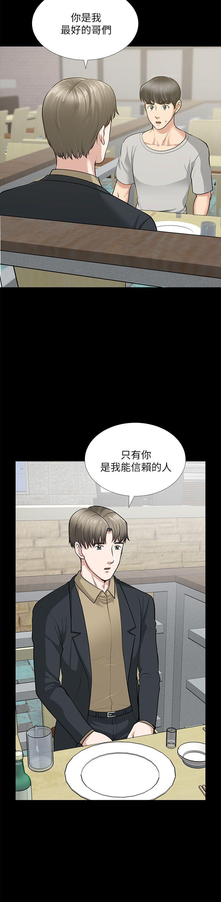 [韩国漫画] 朋友妻 剧情,熟女人妻,巨乳大奶#[41P]-6