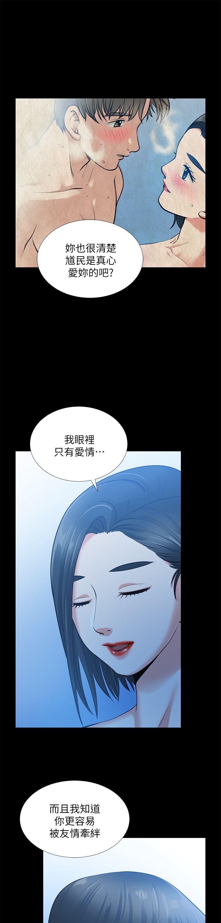 [韩国漫画] 朋友妻 剧情,熟女人妻,巨乳大奶#[40P]-36