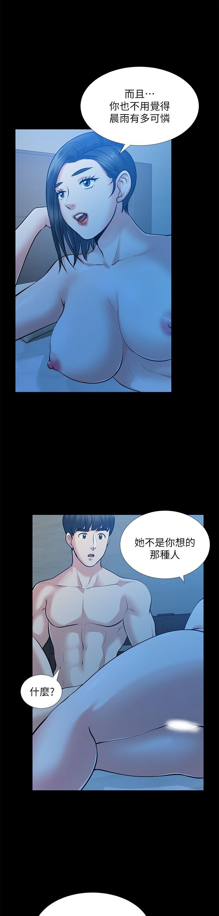 [韩国漫画] 朋友妻 剧情,熟女人妻,巨乳大奶#[40P]-9