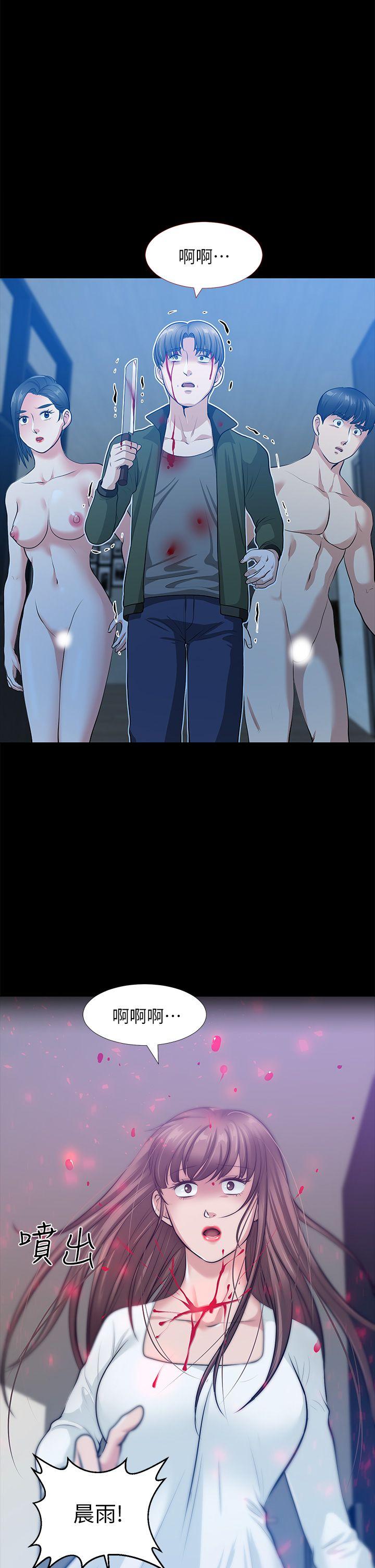 [韩国漫画] 朋友妻 剧情,熟女人妻,巨乳大奶#[53P]-1