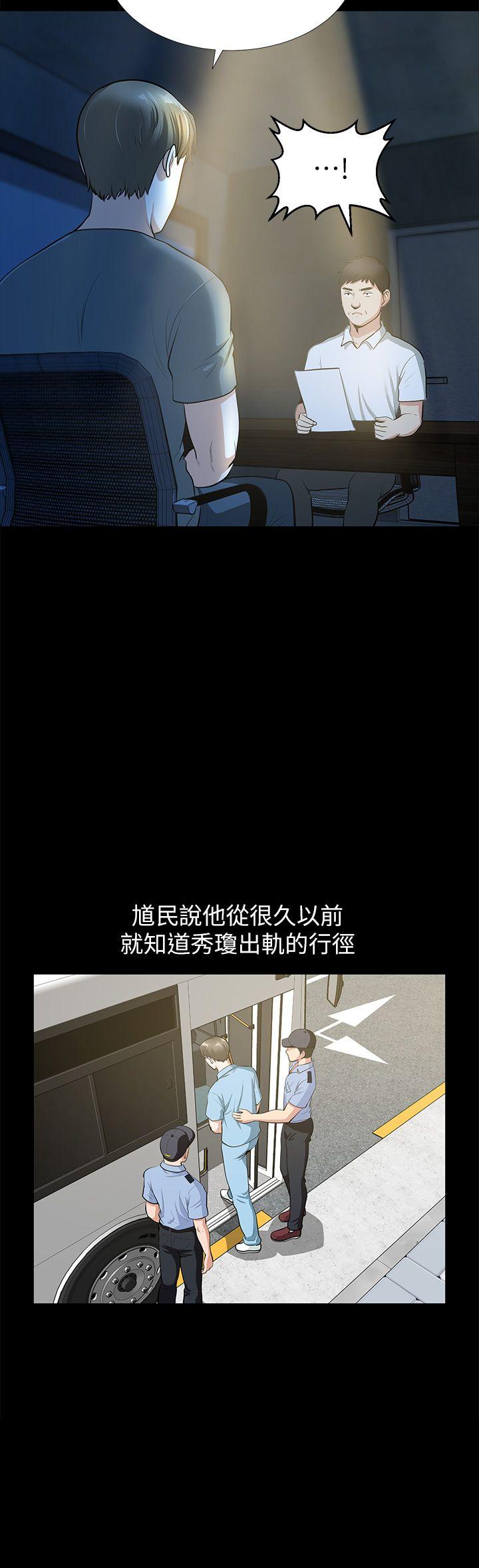 [韩国漫画] 朋友妻 剧情,熟女人妻,巨乳大奶#[53P]-10