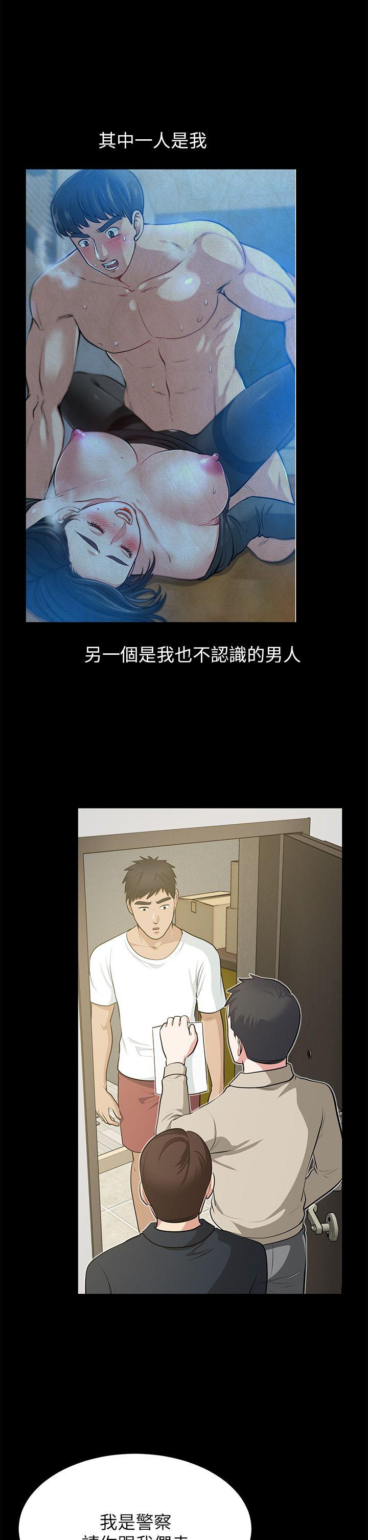 [韩国漫画] 朋友妻 剧情,熟女人妻,巨乳大奶#[53P]-11