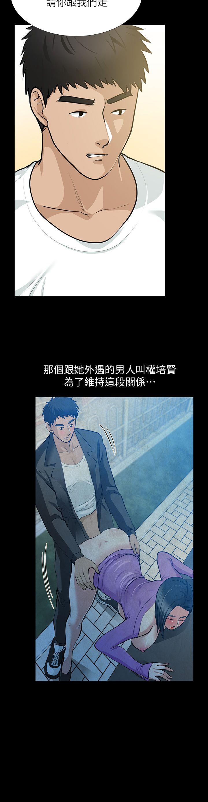 [韩国漫画] 朋友妻 剧情,熟女人妻,巨乳大奶#[53P]-12