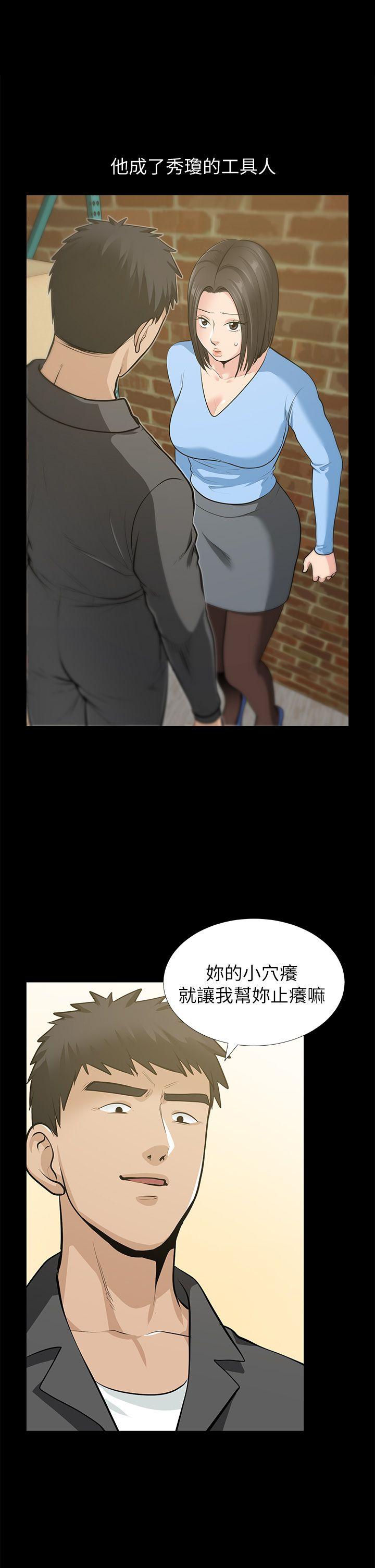 [韩国漫画] 朋友妻 剧情,熟女人妻,巨乳大奶#[53P]-13