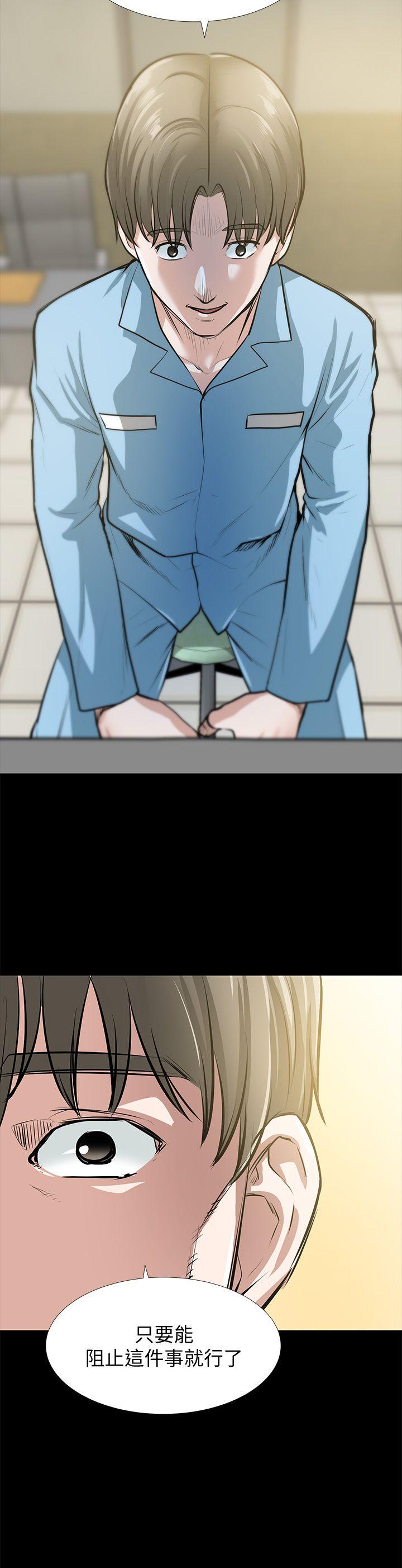 [韩国漫画] 朋友妻 剧情,熟女人妻,巨乳大奶#[53P]-19