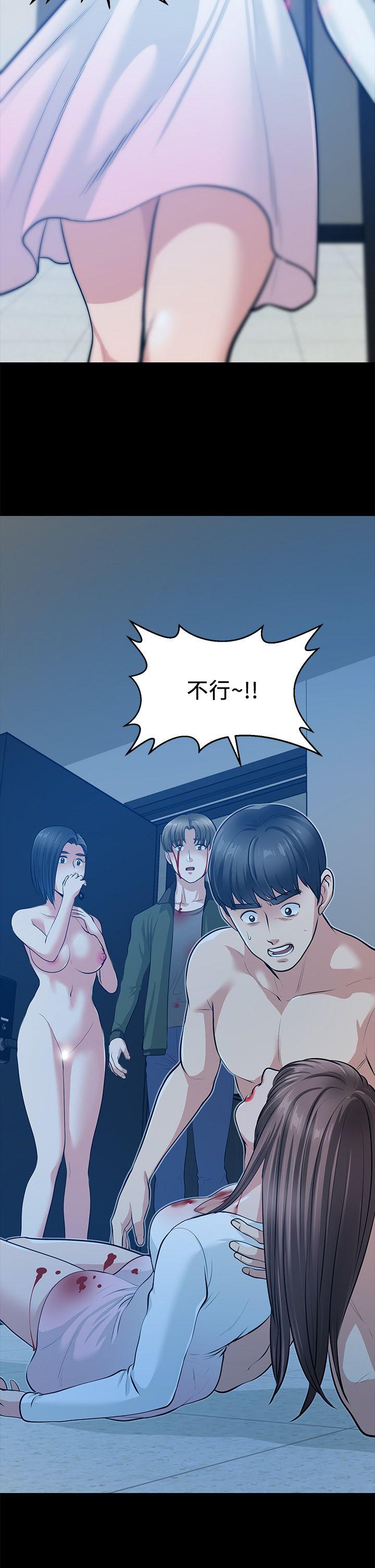 [韩国漫画] 朋友妻 剧情,熟女人妻,巨乳大奶#[53P]-2