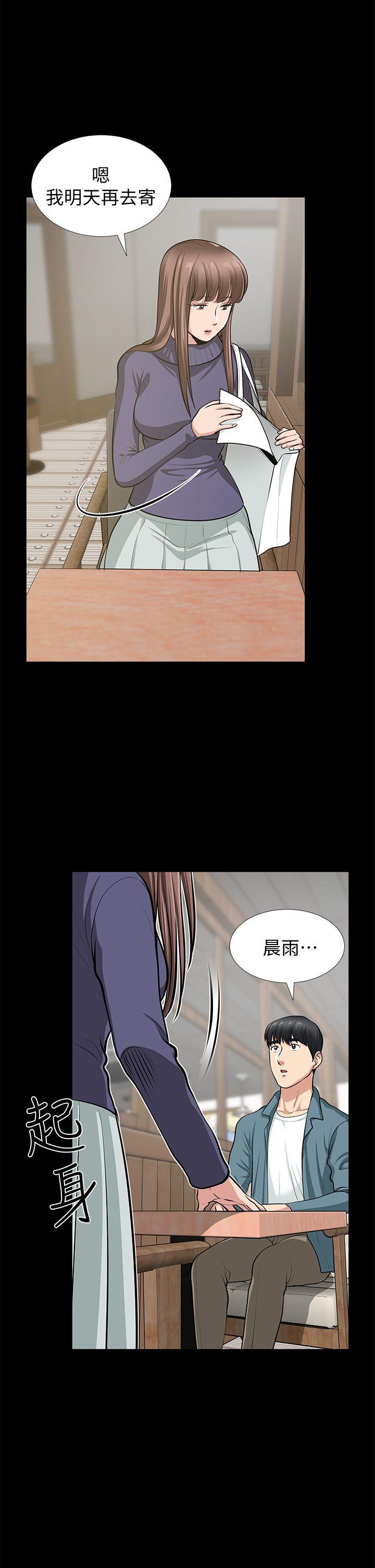 [韩国漫画] 朋友妻 剧情,熟女人妻,巨乳大奶#[53P]-25