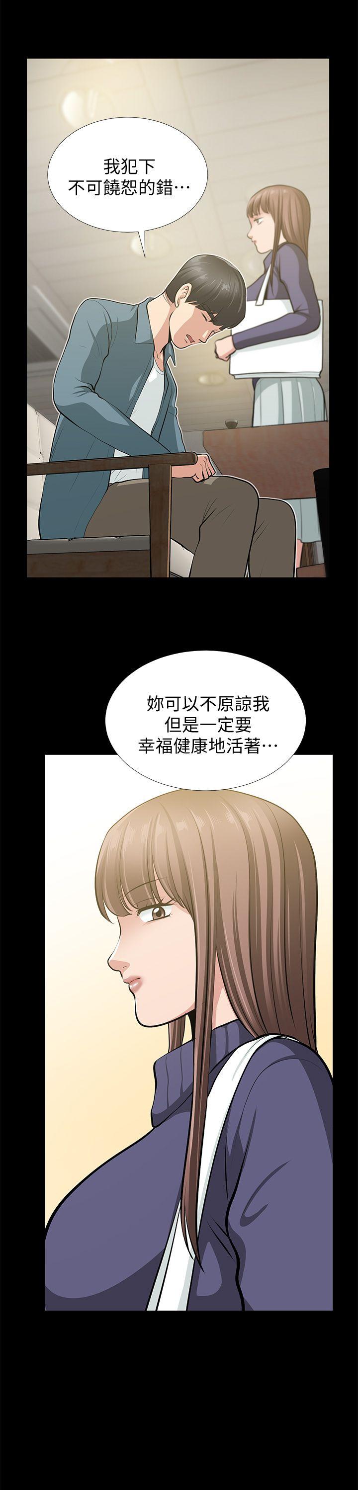 [韩国漫画] 朋友妻 剧情,熟女人妻,巨乳大奶#[53P]-26