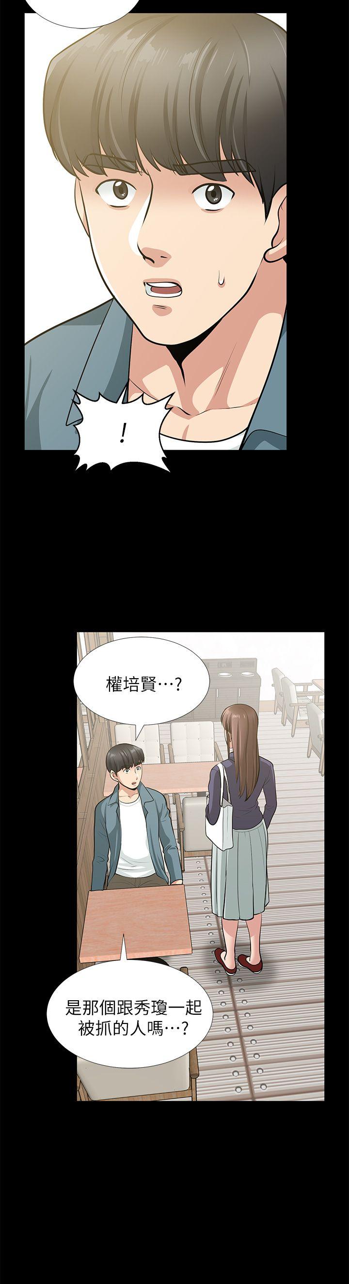[韩国漫画] 朋友妻 剧情,熟女人妻,巨乳大奶#[53P]-28