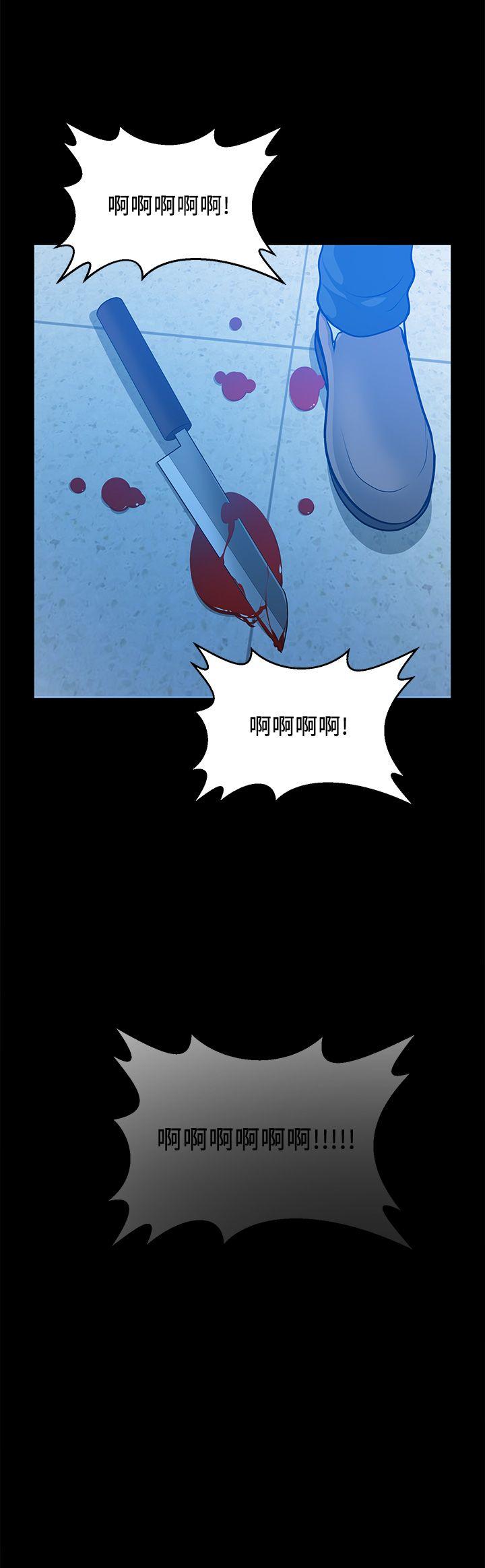 [韩国漫画] 朋友妻 剧情,熟女人妻,巨乳大奶#[53P]-3