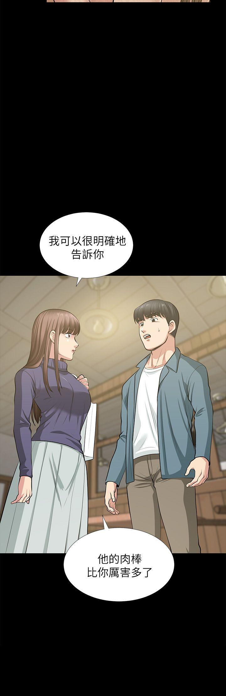 [韩国漫画] 朋友妻 剧情,熟女人妻,巨乳大奶#[53P]-33