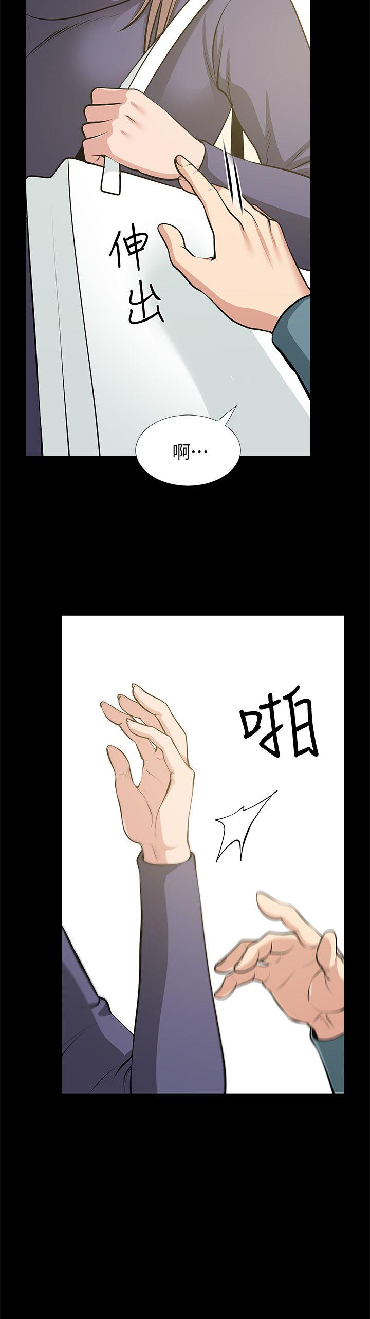 [韩国漫画] 朋友妻 剧情,熟女人妻,巨乳大奶#[53P]-35