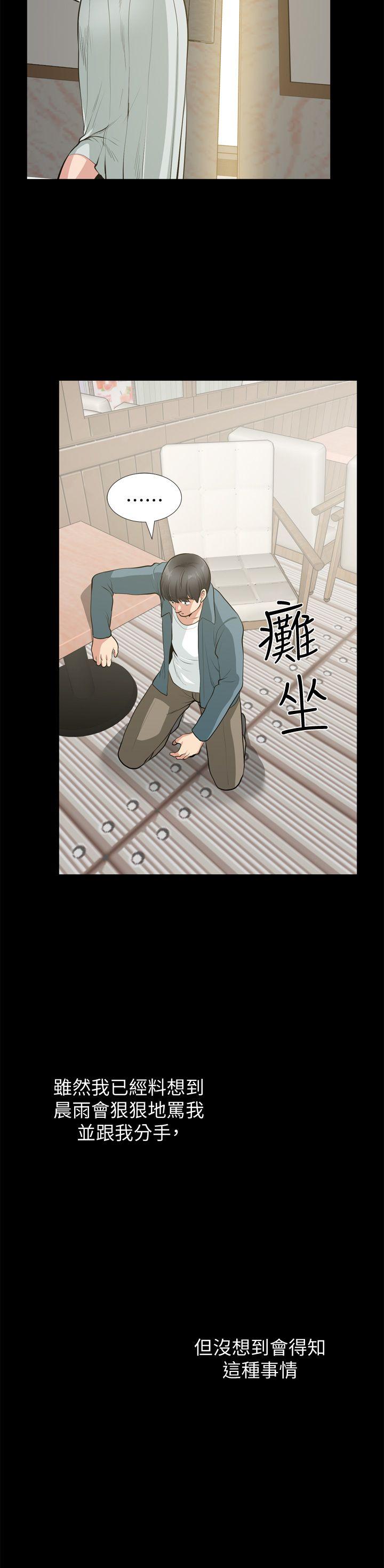 [韩国漫画] 朋友妻 剧情,熟女人妻,巨乳大奶#[53P]-37
