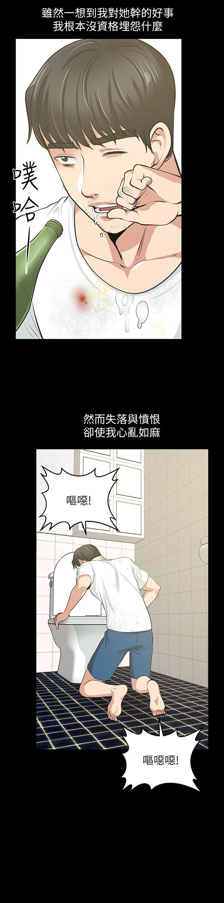 [韩国漫画] 朋友妻 剧情,熟女人妻,巨乳大奶#[53P]-39