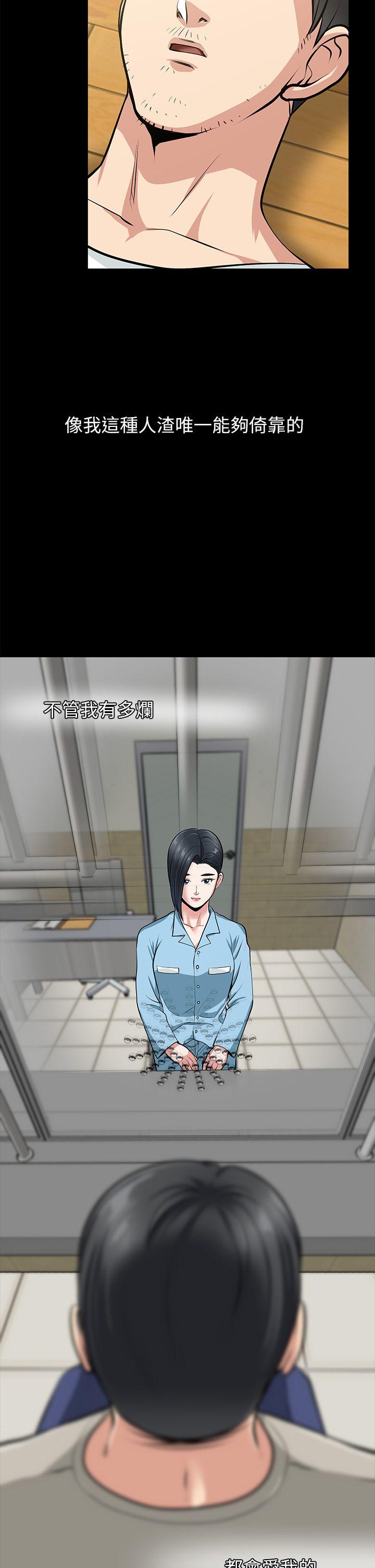 [韩国漫画] 朋友妻 剧情,熟女人妻,巨乳大奶#[53P]-41