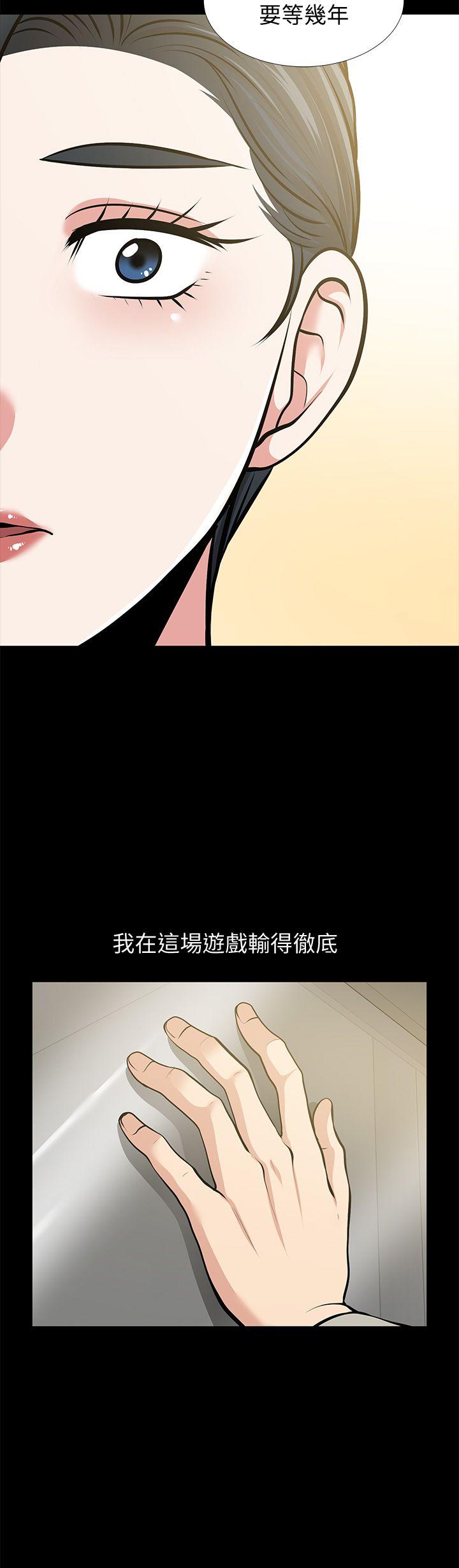 [韩国漫画] 朋友妻 剧情,熟女人妻,巨乳大奶#[53P]-50