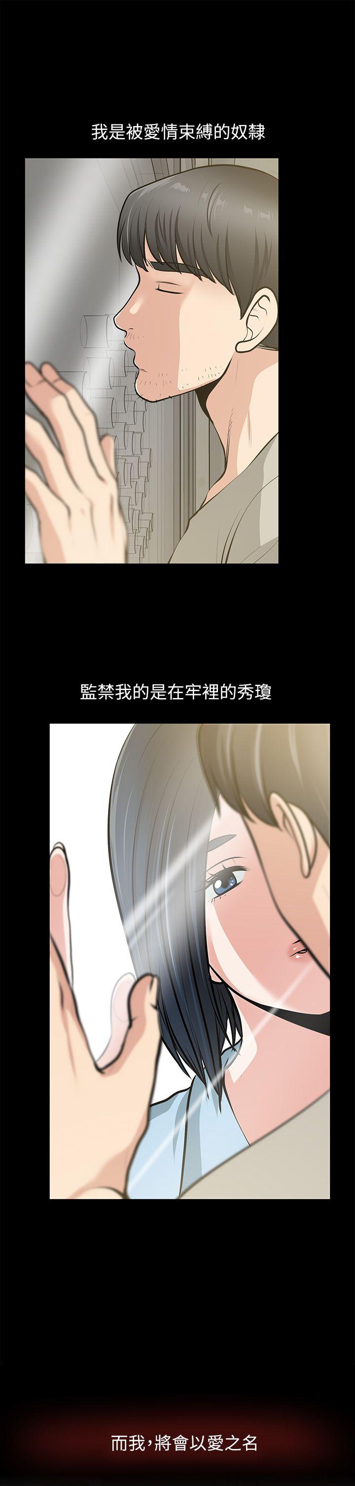 [韩国漫画] 朋友妻 剧情,熟女人妻,巨乳大奶#[53P]-51