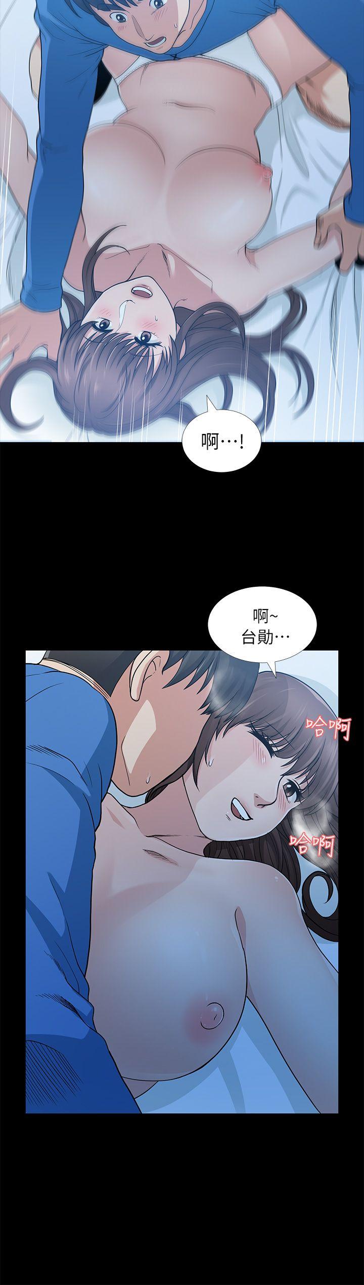 [韩国漫画] 朋友妻 剧情,熟女人妻,巨乳大奶#[42P]-18