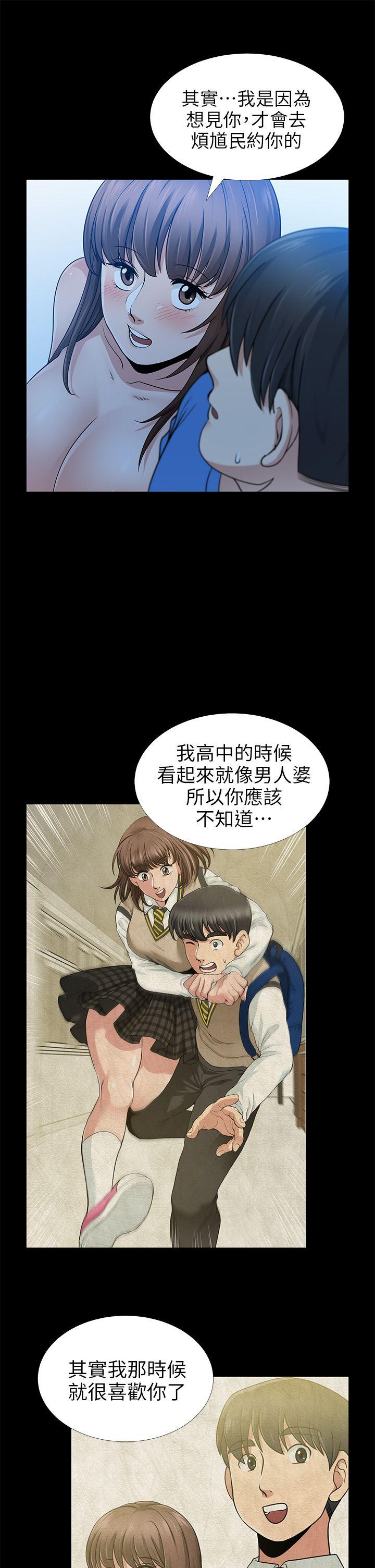 [韩国漫画] 朋友妻 剧情,熟女人妻,巨乳大奶#[42P]-25