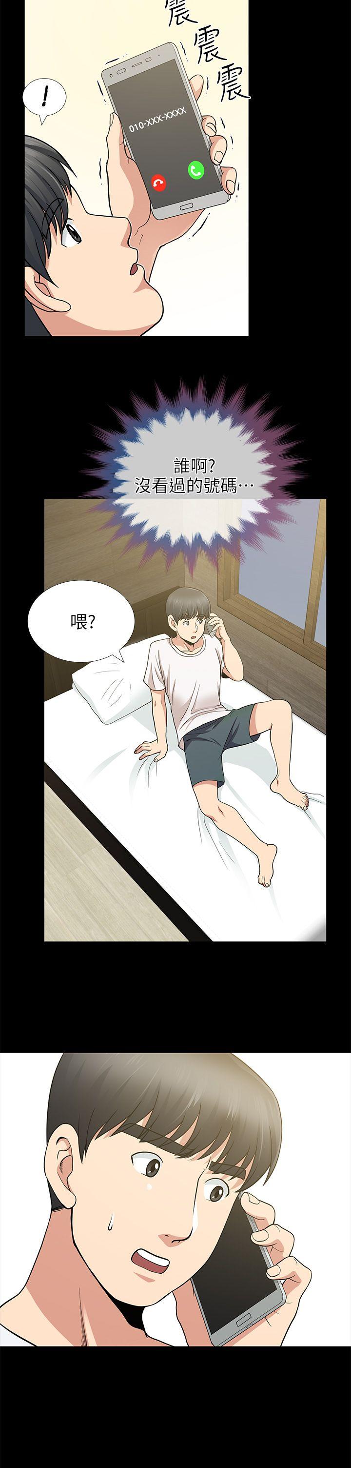 [韩国漫画] 朋友妻 剧情,熟女人妻,巨乳大奶#[38P]-29