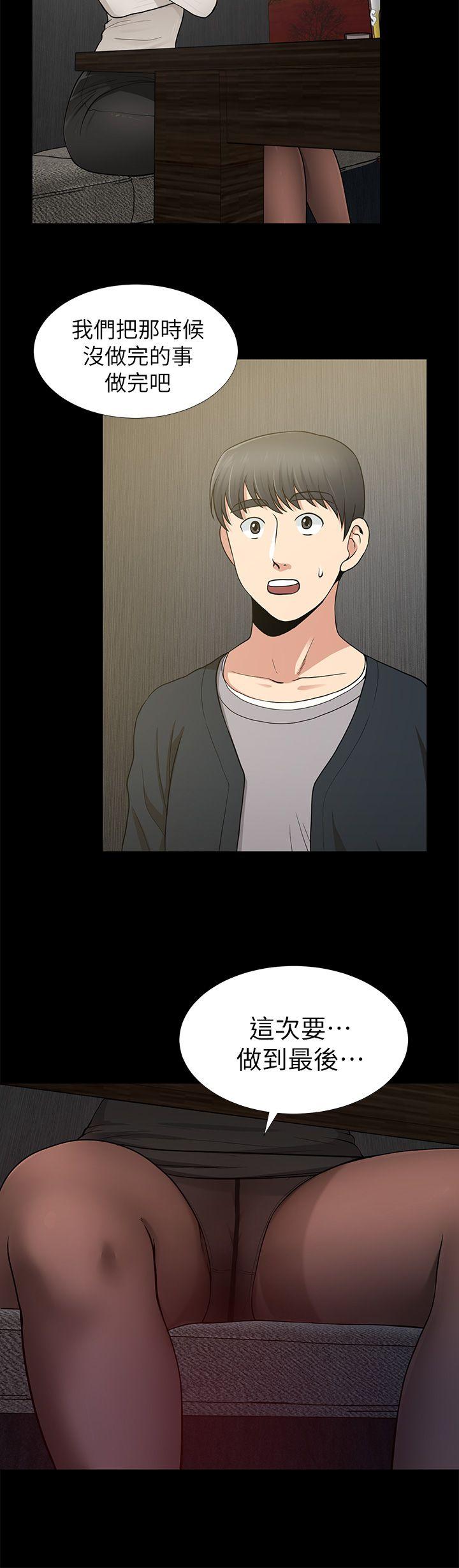 [韩国漫画] 朋友妻 剧情,熟女人妻,巨乳大奶#[38P]-34