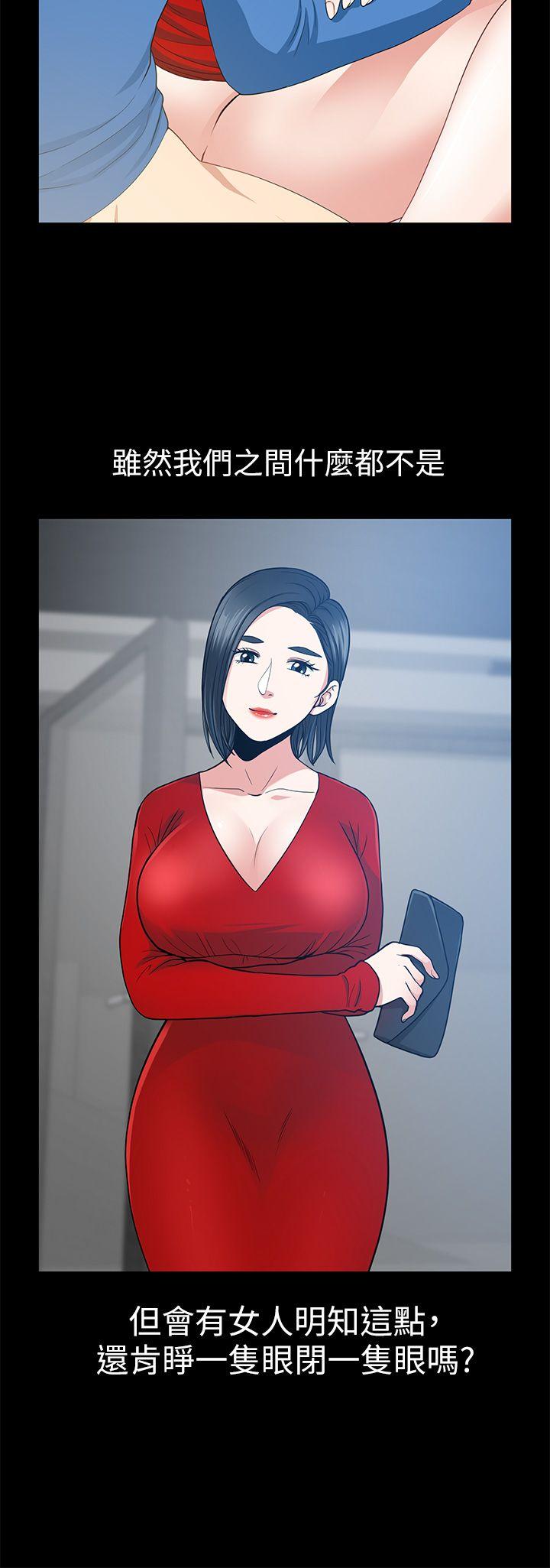 [韩国漫画] 朋友妻 剧情,熟女人妻,巨乳大奶#[38P]-8