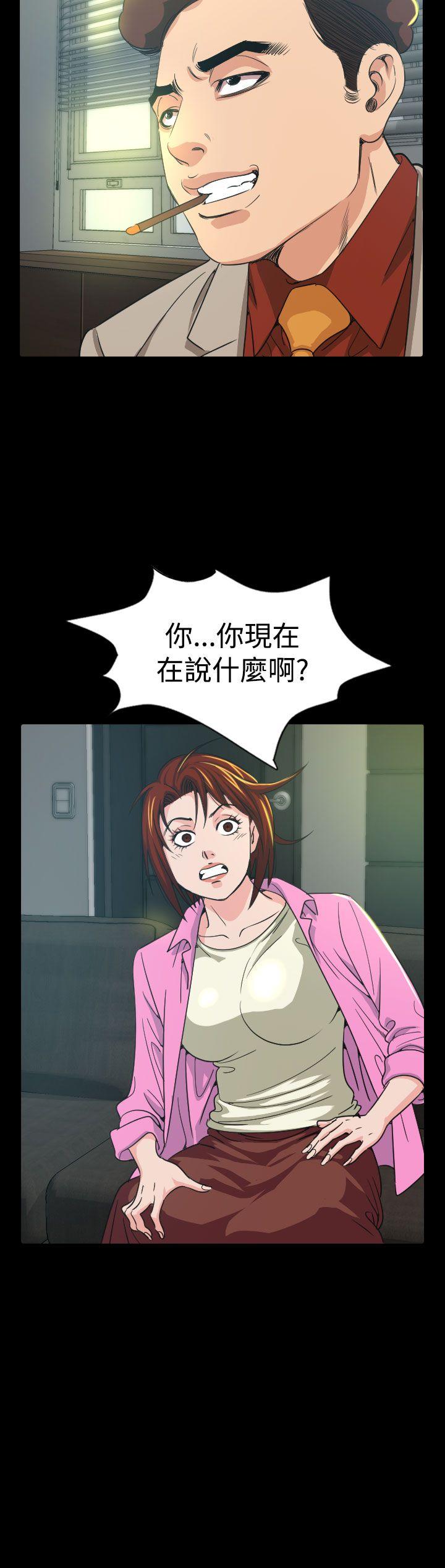 [韩国漫画] 危险性赌注 剧情,巨乳大奶#[42P]-10