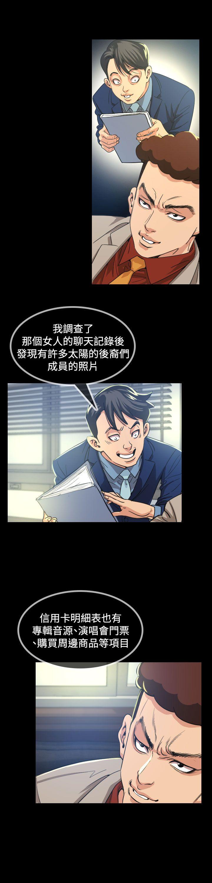 [韩国漫画] 危险性赌注 剧情,巨乳大奶#[42P]-17