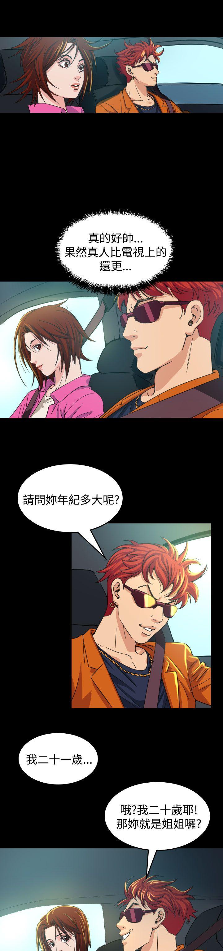 [韩国漫画] 危险性赌注 剧情,巨乳大奶#[42P]-22