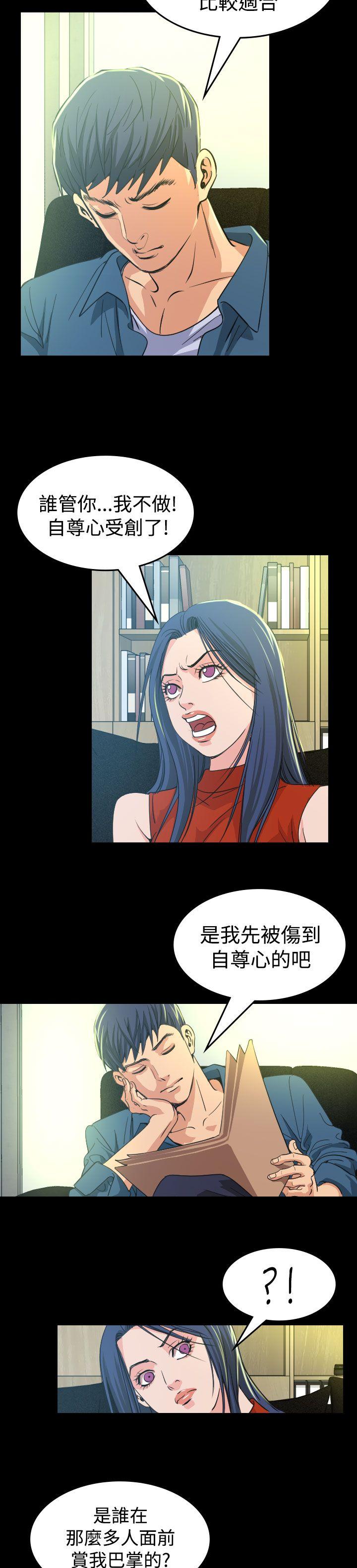 [韩国漫画] 危险性赌注 剧情,巨乳大奶#[42P]-26