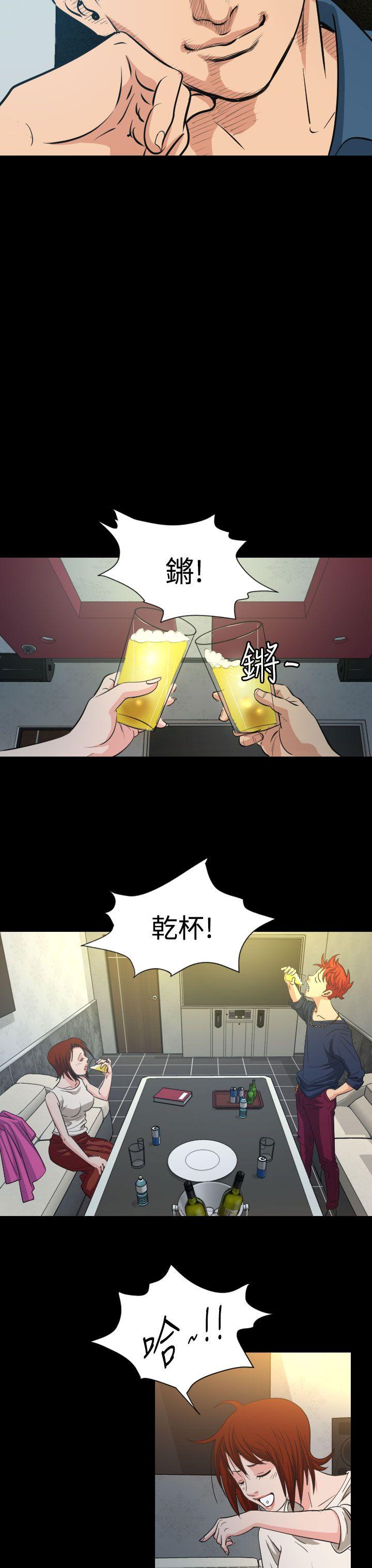 [韩国漫画] 危险性赌注 剧情,巨乳大奶#[42P]-29