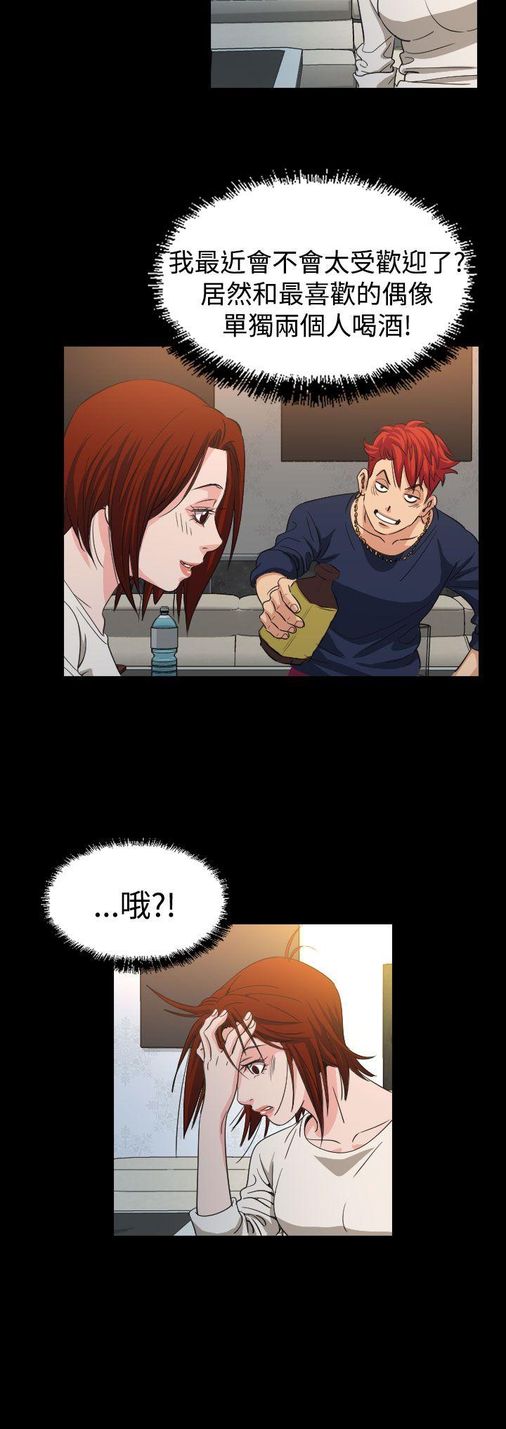 [韩国漫画] 危险性赌注 剧情,巨乳大奶#[42P]-30