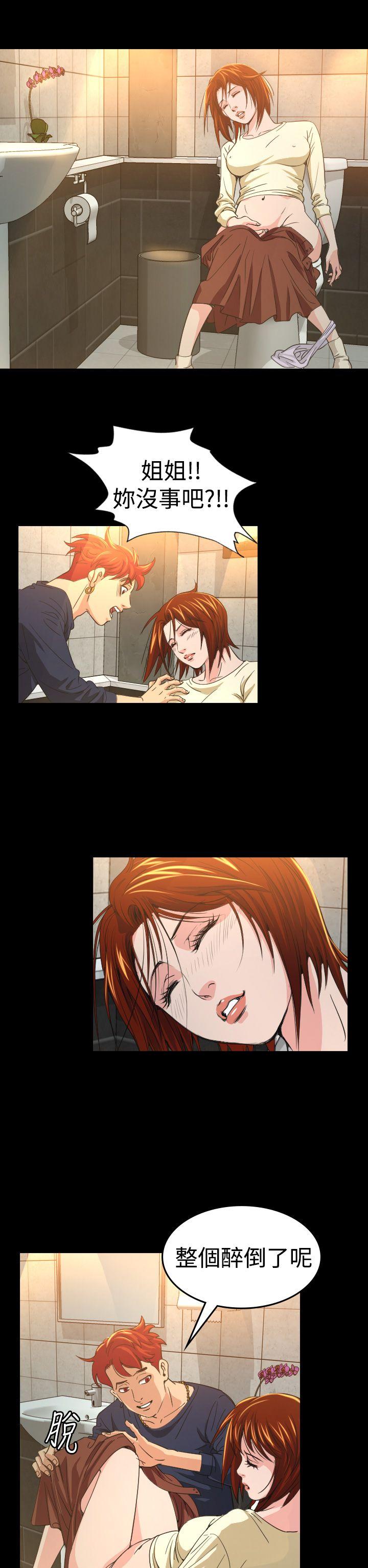 [韩国漫画] 危险性赌注 剧情,巨乳大奶#[42P]-37