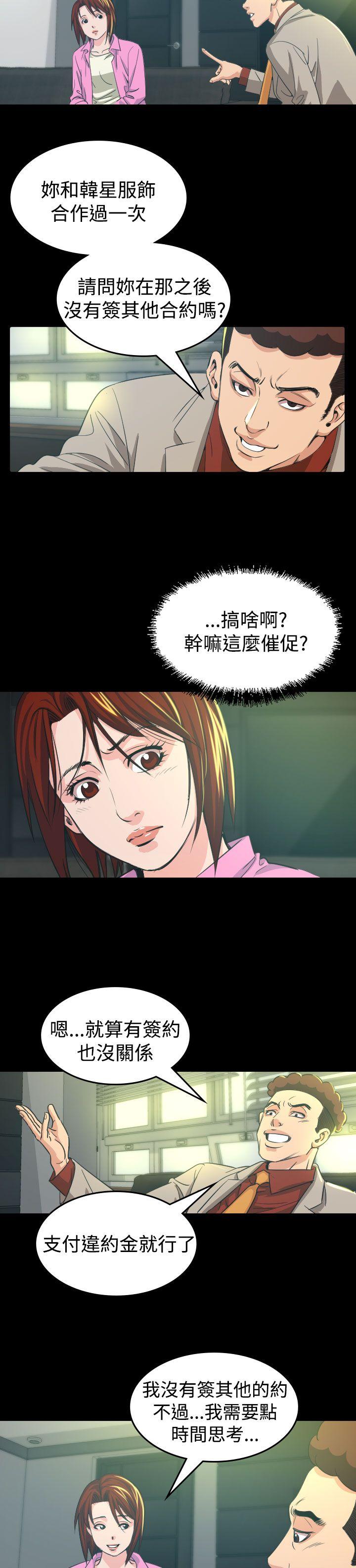 [韩国漫画] 危险性赌注 剧情,巨乳大奶#[42P]-6