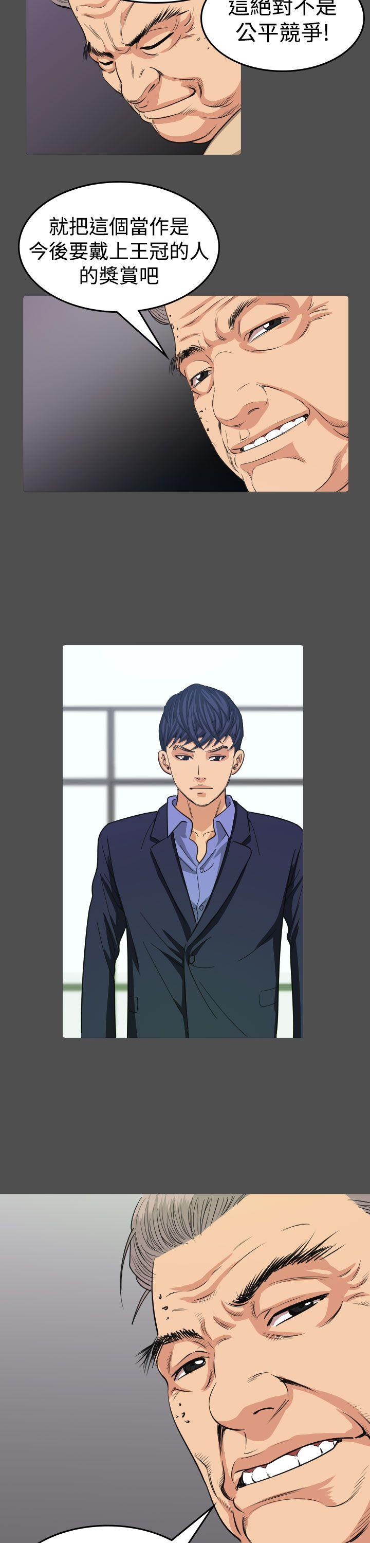 [韩国漫画] 危险性赌注 剧情,巨乳大奶#[36P]-28