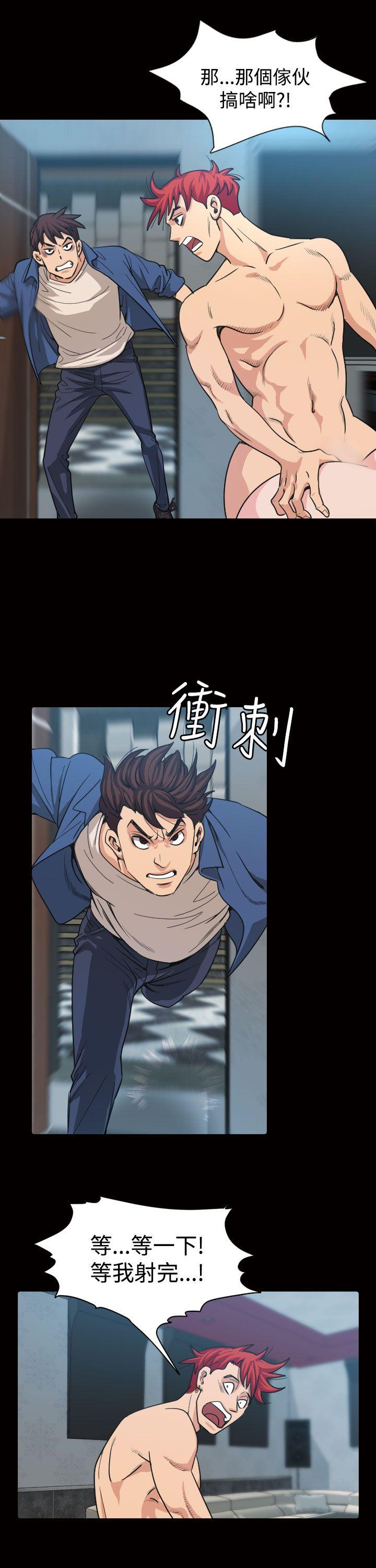 [韩国漫画] 危险性赌注 剧情,巨乳大奶#[36P]-8